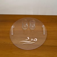 صينية تقديم