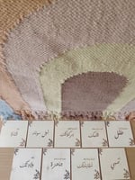 مجموعة الحامل