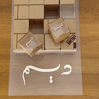 صينية تقديم شوكلت أو توزيعات