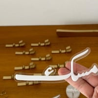 اكريلك حسب الطلب