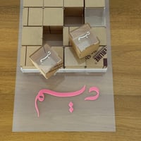 صينية تقديم شوكلت أو توزيعات