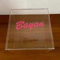 صندوق هدايا