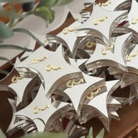 علب نجوم بغطاء مرايا فارغة