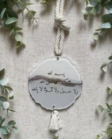 تعليقة جاهزة رماديات