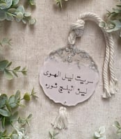 تعليقة سيارة شكل متعرج موف فاتح وفضي