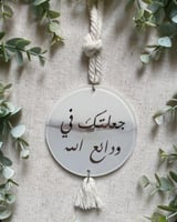 تعليقة جاهزة رماديات