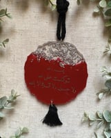 تعليقة سيارة شكل متعرج احمر