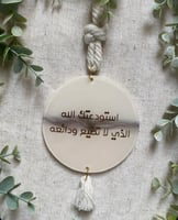 تعليقة جاهزة بيجيات