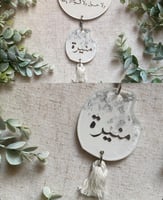 تعليقة سيارة ابيض وفضي