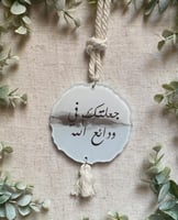 تعليقة سيارة شكل متعرج تدرجات السماوي