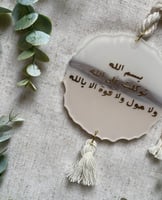 تعليقة سيارة شكل متعرج بيجيات