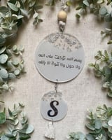 تعليقة سيارة رمادي وفضي وخشب