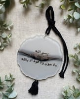 تعليقة جاهزة شكل متعرج رمادي واسود وخيوط اسود