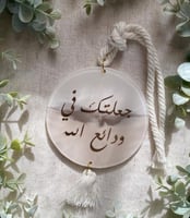 تعليقة سيارة بيجيات بدون حواف ذهبي