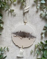 تعليقة جاهزة بيجيات