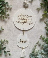 تعليقة سيارة لون سكري سادة