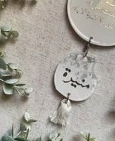 تعليقة سيارة ابيض وفضي