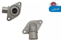 كوع طرمبة الموية نيون وكالة