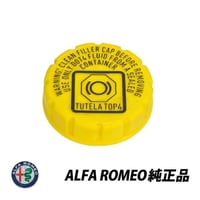 غطاء قربة زيت فرامل فيات 500