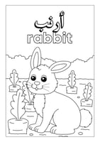 عالم الحيوانات – كتاب تلوين تعليمي للأطفال