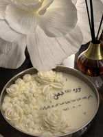 شمعة المناسبات