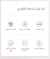 جهاز ليزر ملاي الجديد T10 بتقنية التبريد-الياقوت