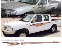 خط ددسن 2016 طقم جهتين/(غماره-غمارتين)