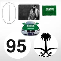 بكج اليوم الوطني 2025 - 1- علم كبوت 2 صورة امامي و...