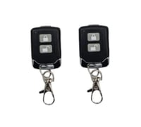 ريموت فتح وتسكير فورشنر