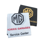 تلبيسة شعارات ام جي الصينية للمراتب الامامية