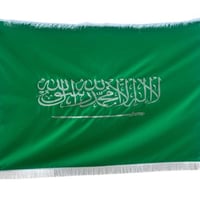 علم السعودية كبير تطريز فضي مع أطراف بيضاء مقاس 24...