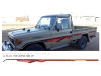 خط شاص 1999 اصلي وكالة وصيني