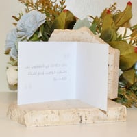 هدية مولود ( طقم ثوب وسديريه - حذاء وجوارب )