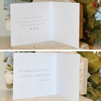 هدية مولود ماركة ( juniors )