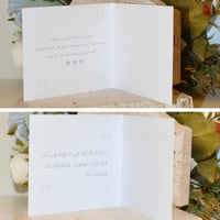 هدية مولودة - ماركة جونيورز