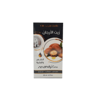 زيت الأرجان الطبيعي