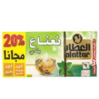 مشروب النعناع المنعش الطبيعي