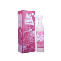 معطر المنزل اسكب