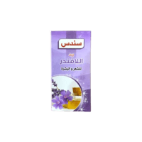 زيت الأفندر الطبيعي للشعر والبشرة