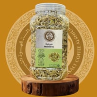 ميرمية علبة