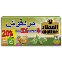 مشروب مردقوش