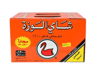 شاي الوزة سيلاني خالص 100%