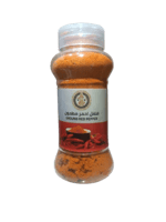 فلفل احمر حار مطحون - صغير