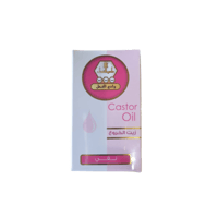 زيت الخروع الطبيعي