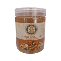 بهارات برياني