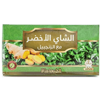 مشروب الشاي الاخضر مع الزنجبيل الطبيعي