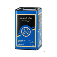 شاي السهمين ازرق المنيس شاي سيلاني خالص