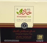 شاي خدير سيلاني فاخر أصيل -100كيس