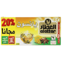 مشروب اليانسون الطبيعي