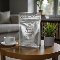 عبوه قهوة الراحه للرشاقه